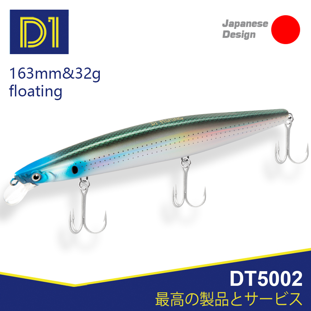 D1 Sea Fishing Lures 163mm 32g - Fishing Lure Topwater ulasan dan harga