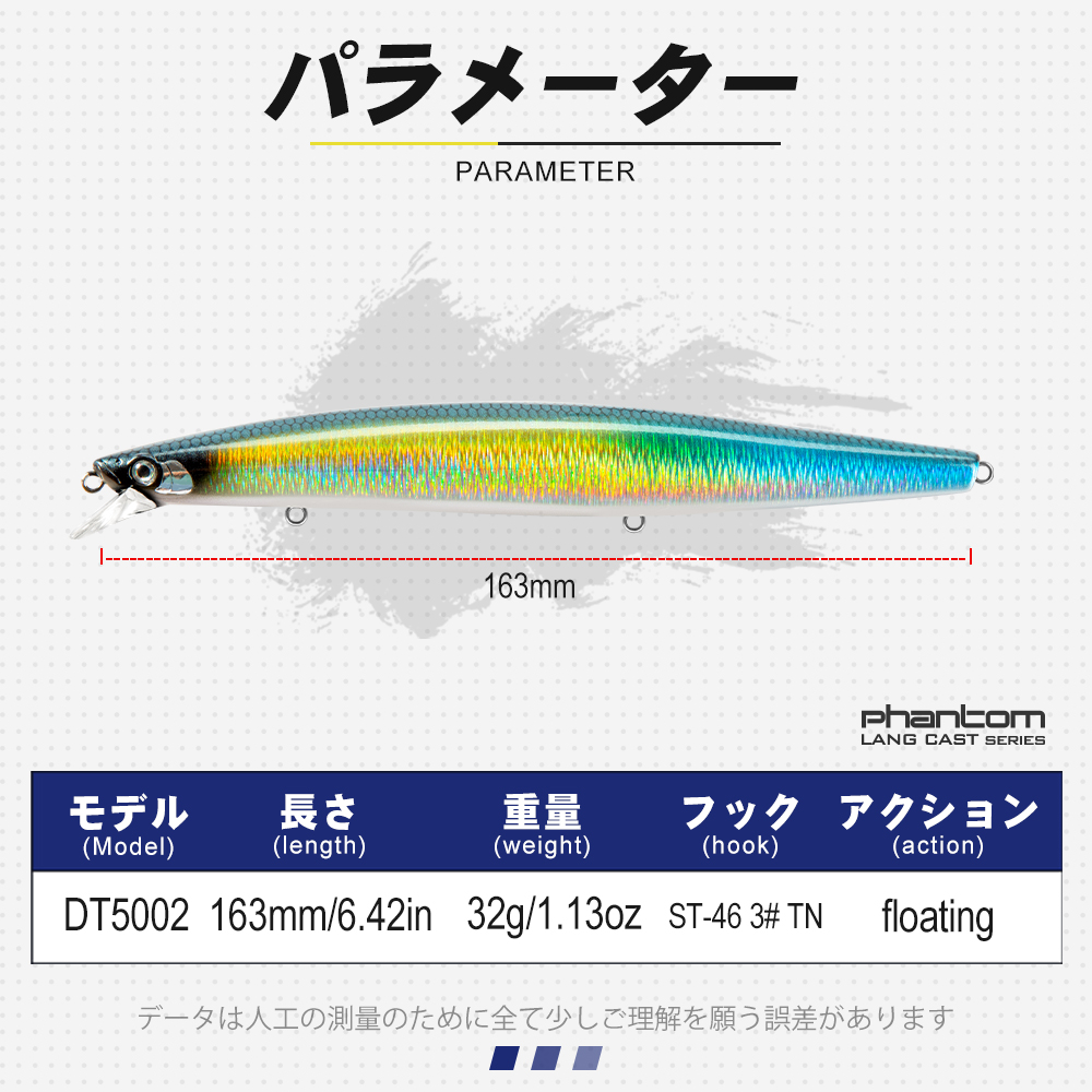 D1 Sea Fishing Lures 163mm 32g - Fishing Lure Topwater ulasan dan harga